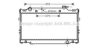 PRASCO TO2370 Radiator, engine cooling